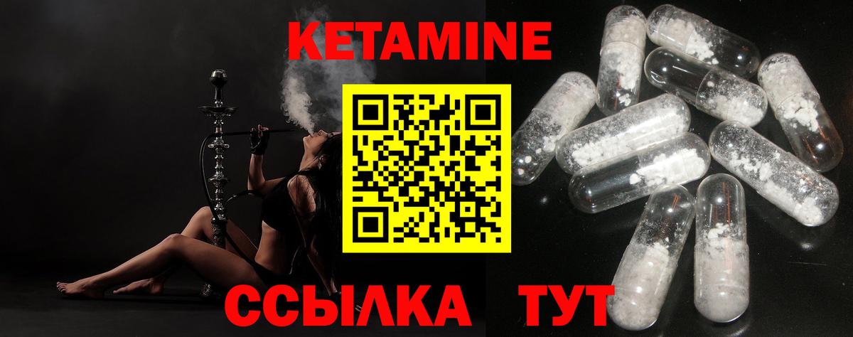 Советский  КЕТАМИН ketamine  MEGA ссылка  Вход с VPN 