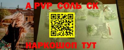 a pvp Новодвинск
