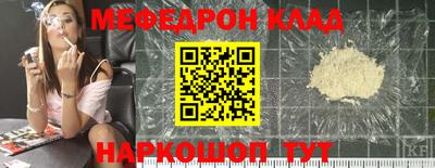 прущий лед Новокубанск