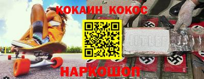 прущий лед Новокубанск