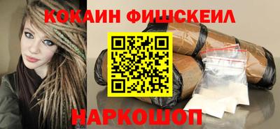 прущий лед Новокубанск
