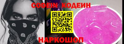 дживик Новозыбков