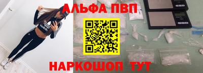 a pvp Новодвинск