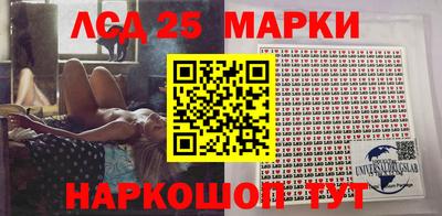 прущий лед Новокубанск