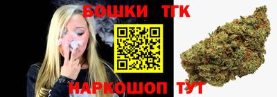 прущий лед Новокубанск