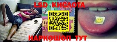 прущий лед Новокубанск