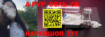 дживик Новозыбков