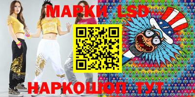 дживик Новозыбков