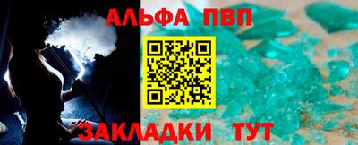 a pvp Новодвинск