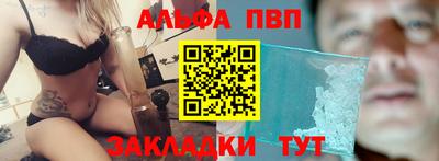 прущий лед Новокубанск