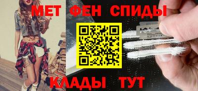 прущий лед Новокубанск
