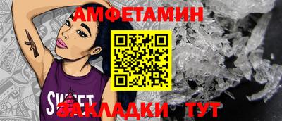 дживик Новозыбков