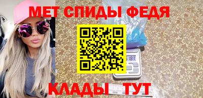 дживик Новозыбков