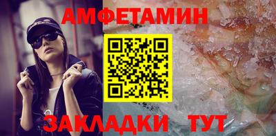 дживик Новозыбков