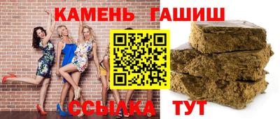 прущий лед Новокубанск