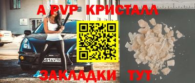 a pvp Новодвинск