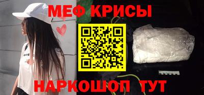 прущий лед Новокубанск
