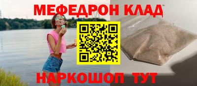 прущий лед Новокубанск