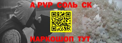 прущий лед Новокубанск