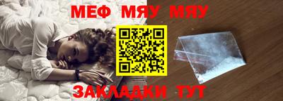 прущий лед Новокубанск
