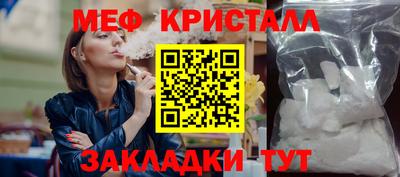 прущий лед Новокубанск
